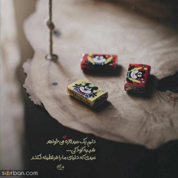 دانلود آهنگ همه دل خوشیم هایده و شادمهر عقیلی از فارس ترانه